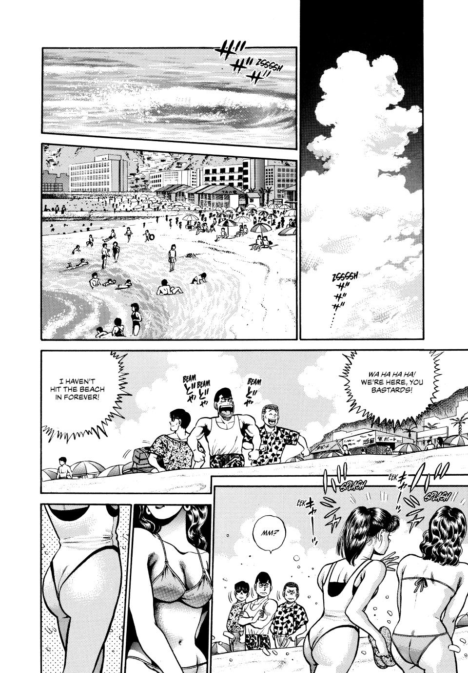 Hajime no Ippo Chapter 39 — page 3