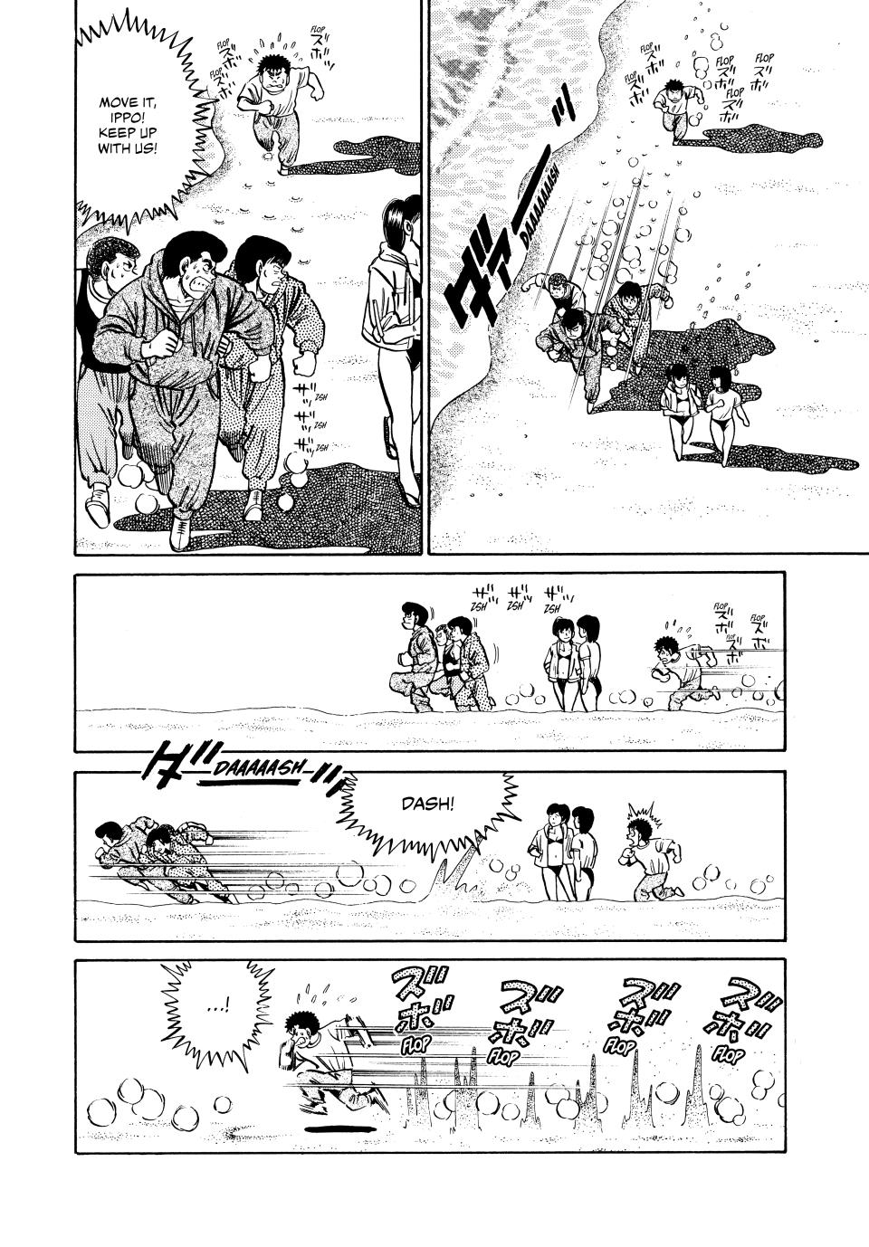 Hajime no Ippo Chapter 39 — page 15