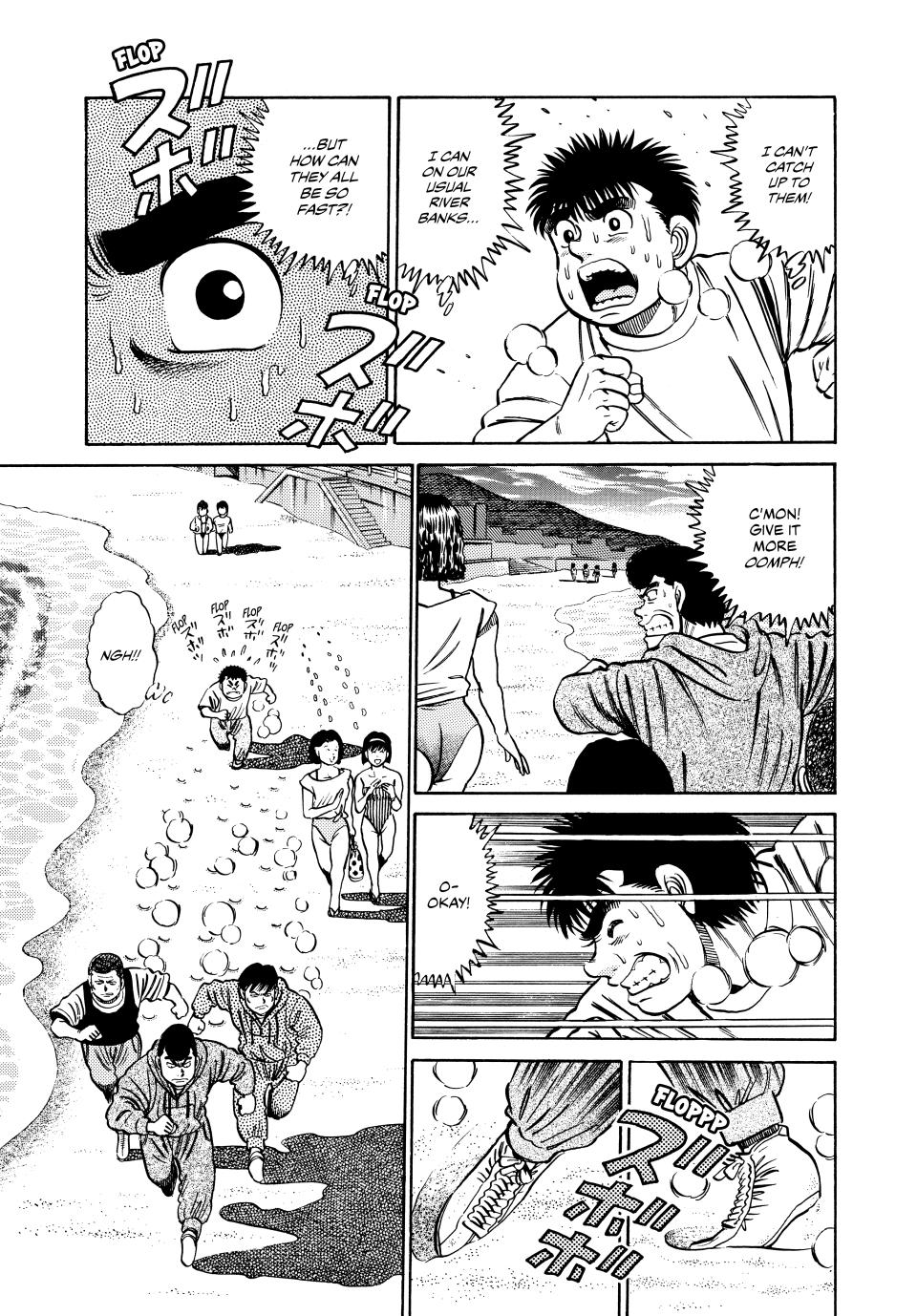 Hajime no Ippo Chapter 39 — page 16