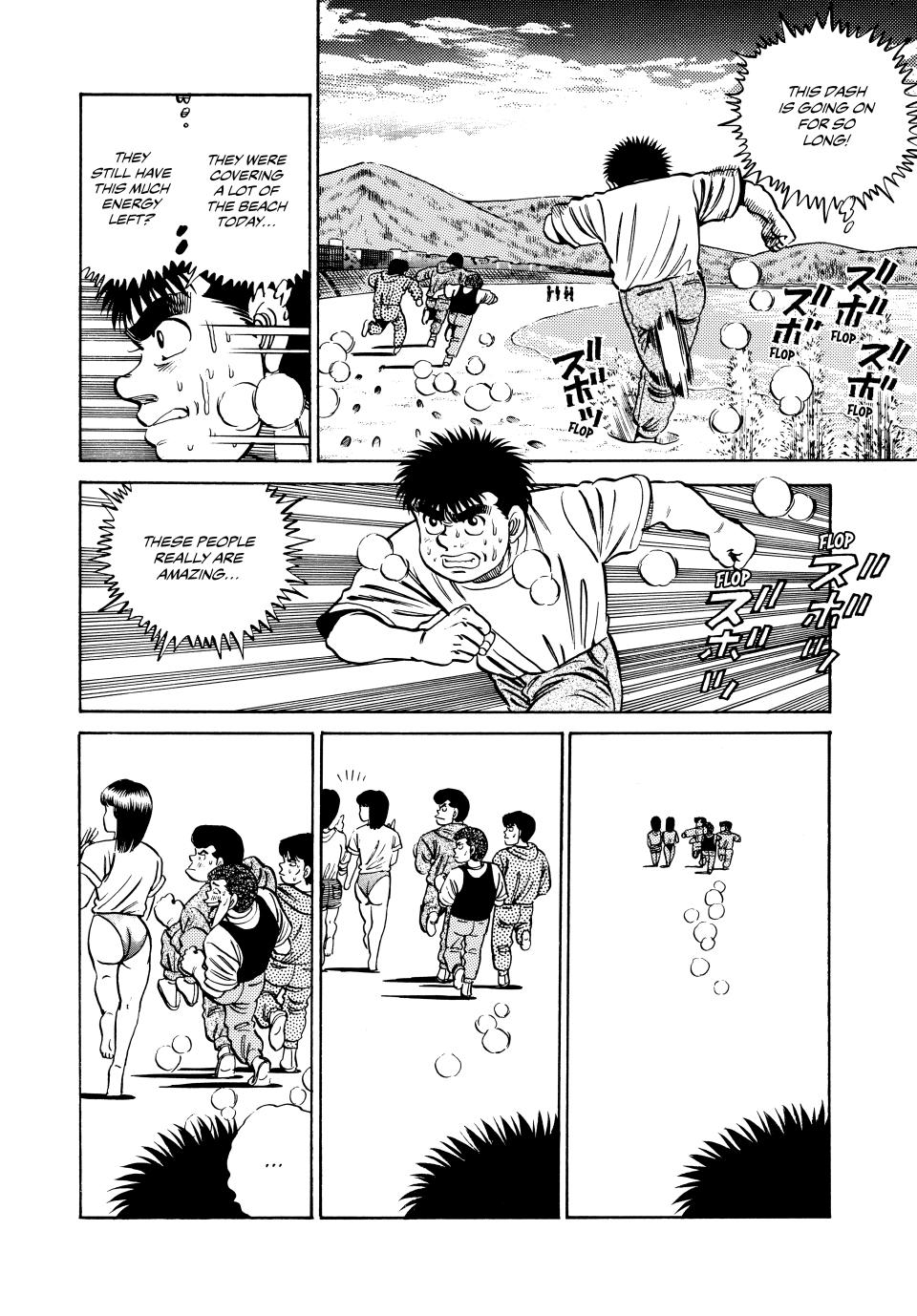 Hajime no Ippo Chapter 39 — page 17