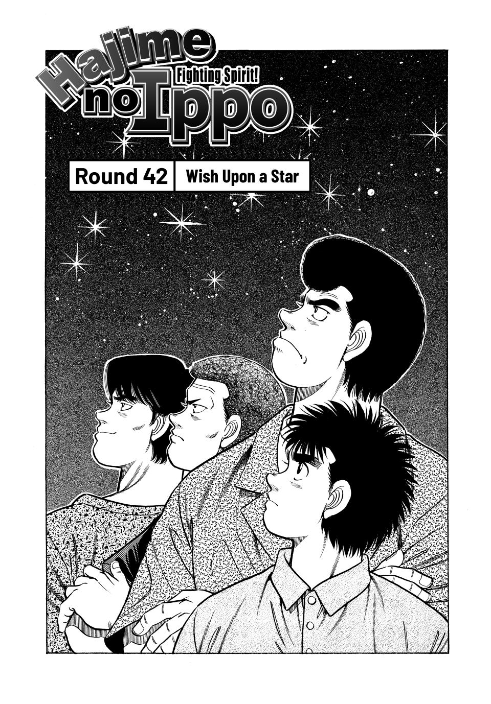 Hajime no Ippo Chapter 42 — page 1
