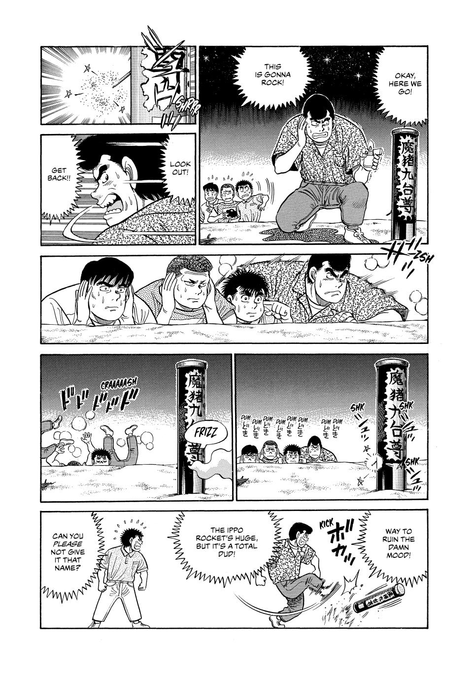 Hajime no Ippo Chapter 42 — page 12