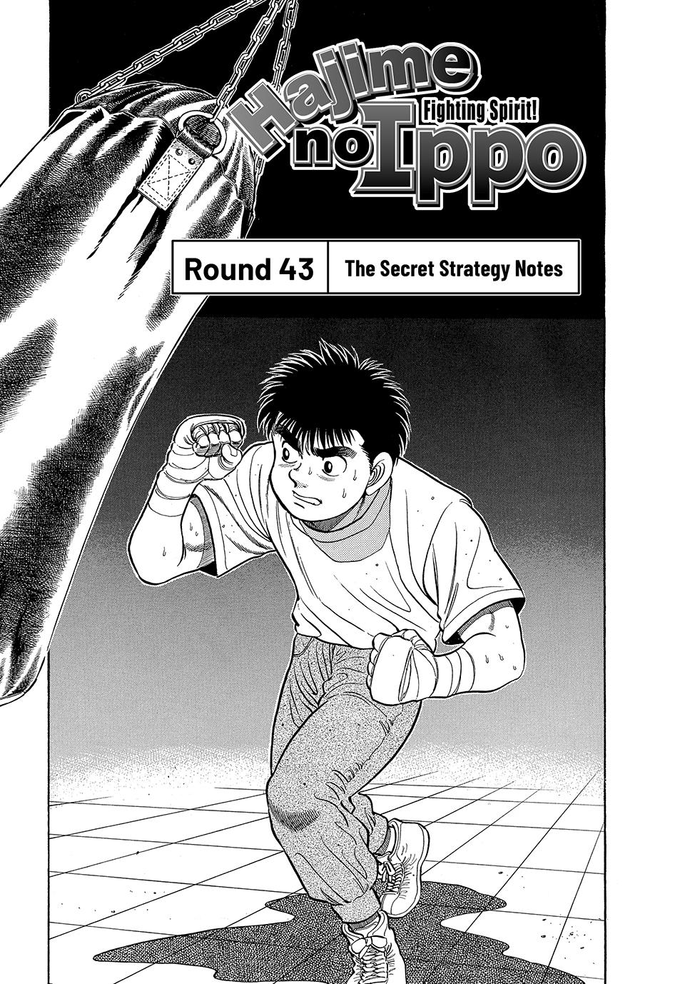 Hajime no Ippo Chapter 43 — page 1