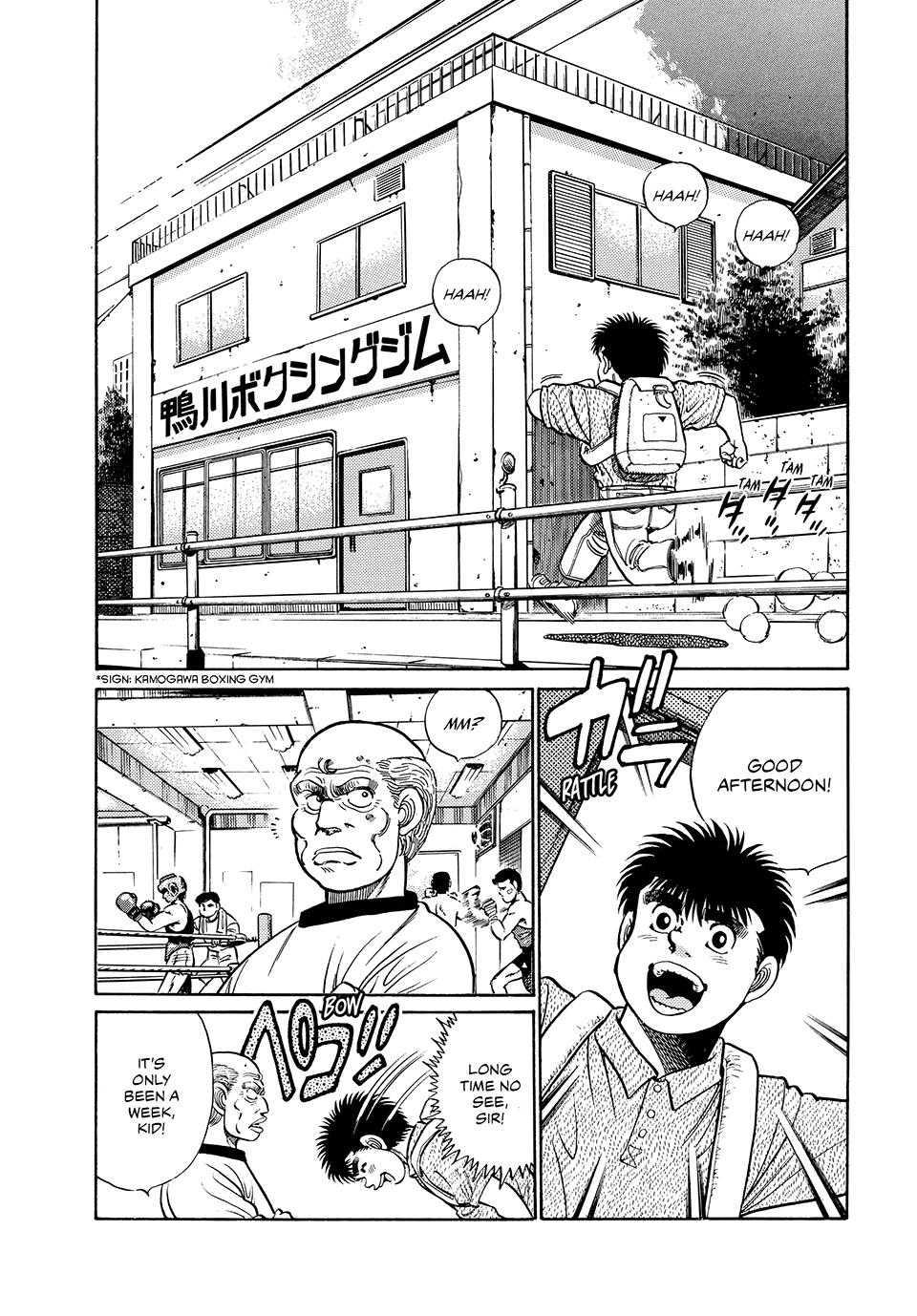 Hajime no Ippo Chapter 43 — page 2