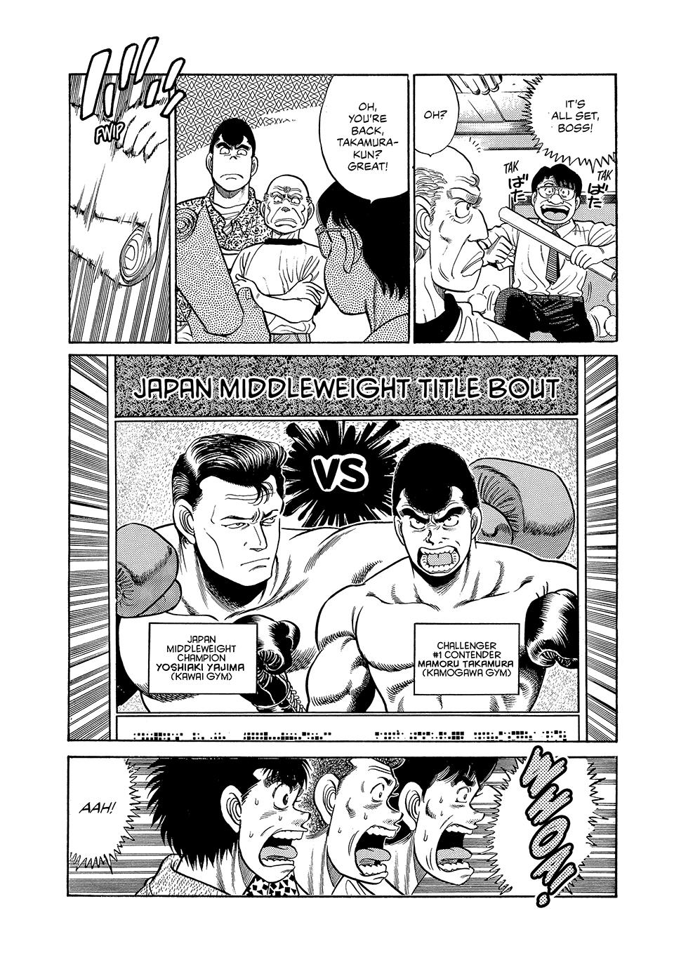 Hajime no Ippo Chapter 43 — page 5