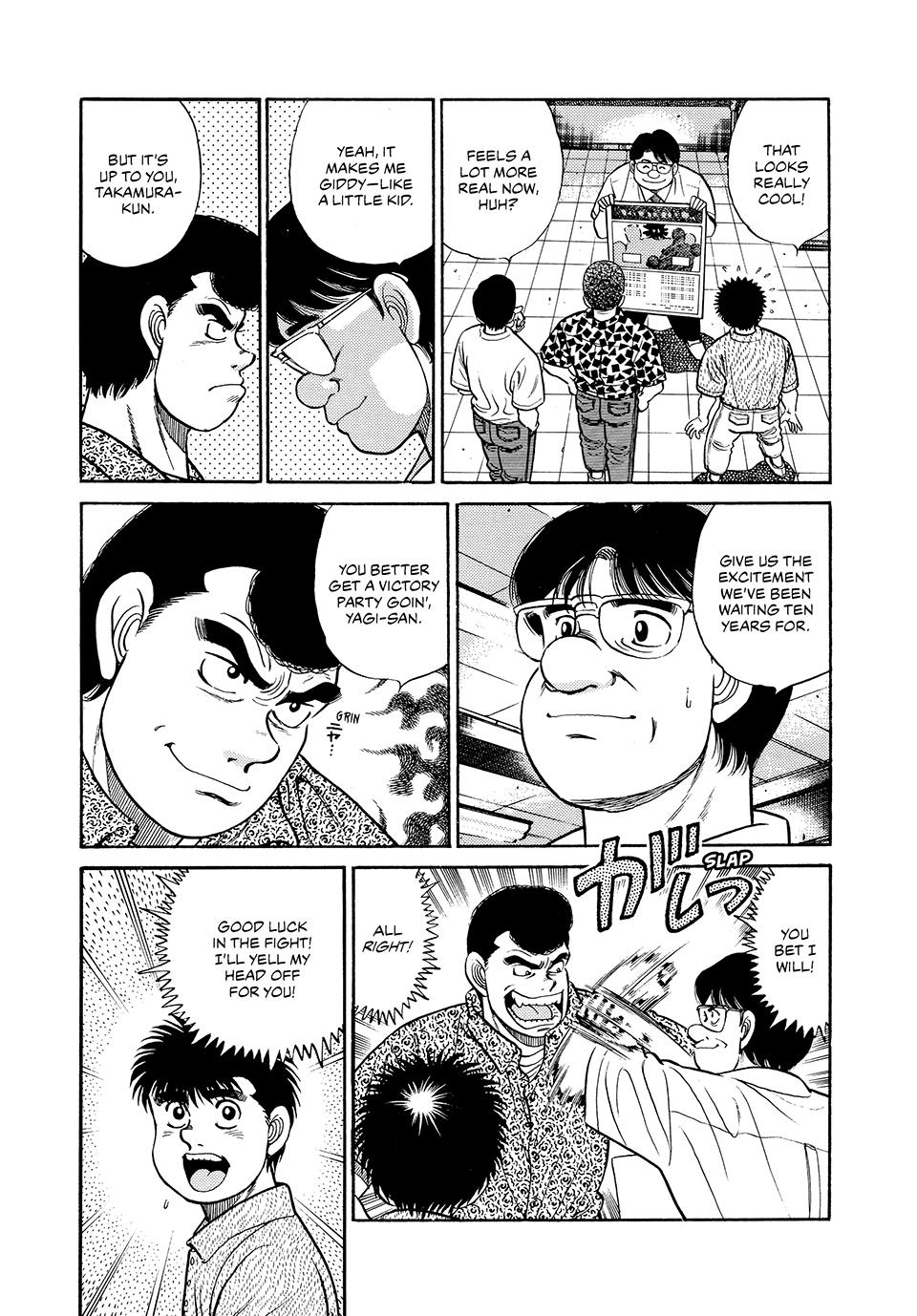 Hajime no Ippo Chapter 43 — page 6
