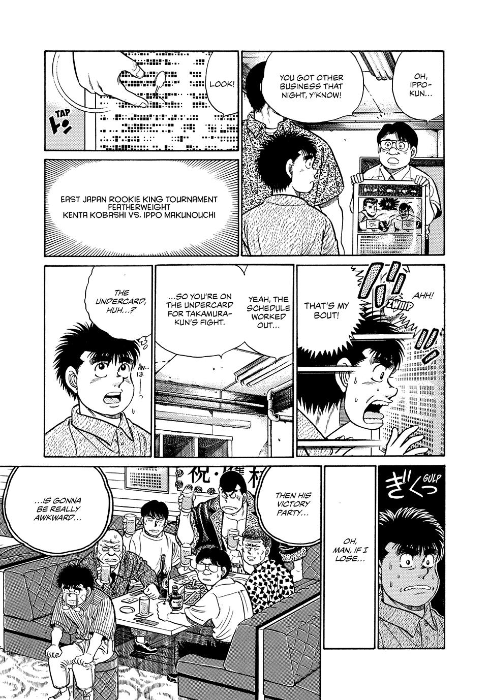 Hajime no Ippo Chapter 43 — page 7