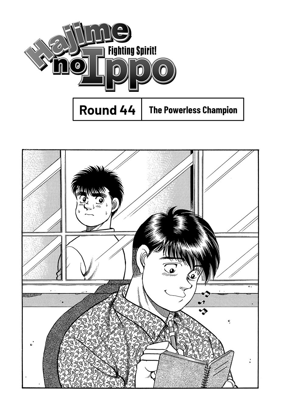Hajime no Ippo Chapter 44 — page 1