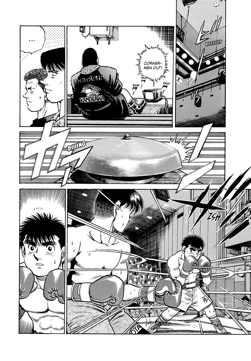 Hajime no Ippo Chapter 45 — page 12