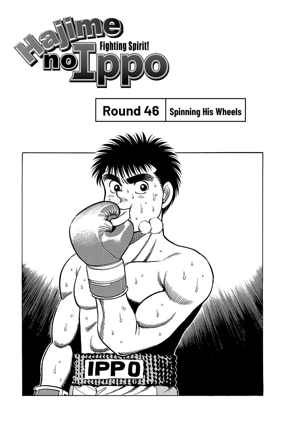 Hajime no Ippo Chapter 46 — page 1