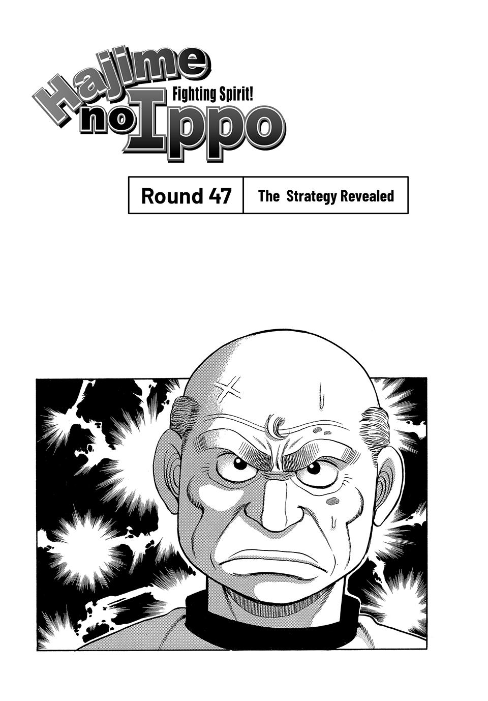 Hajime no Ippo Chapter 47 — page 1