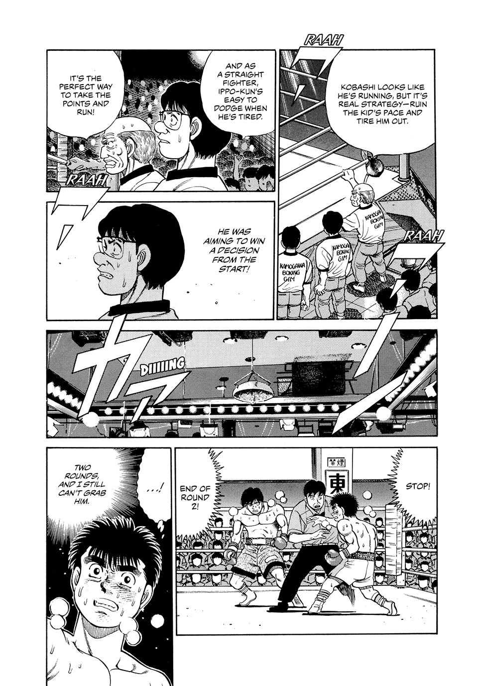 Hajime no Ippo Chapter 47 — page 5