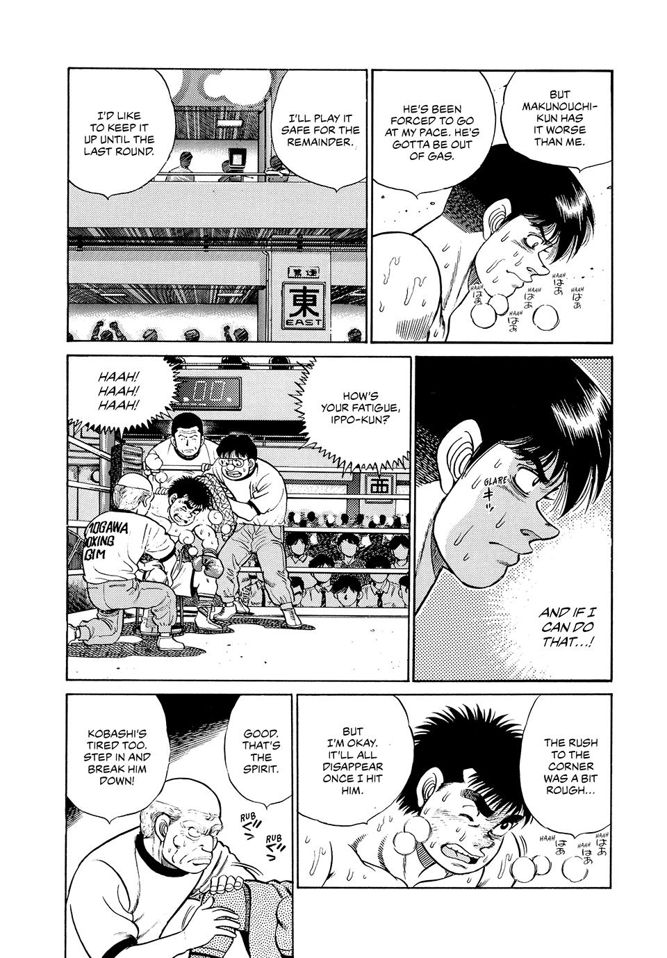 Hajime no Ippo Chapter 47 — page 7