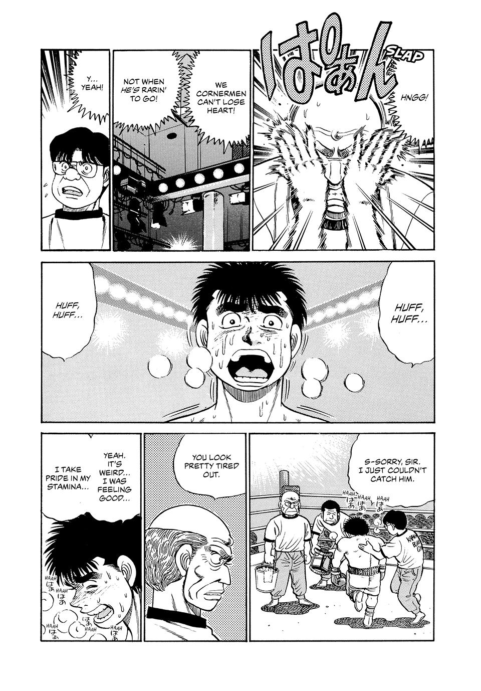 Hajime no Ippo Chapter 47 — page 16