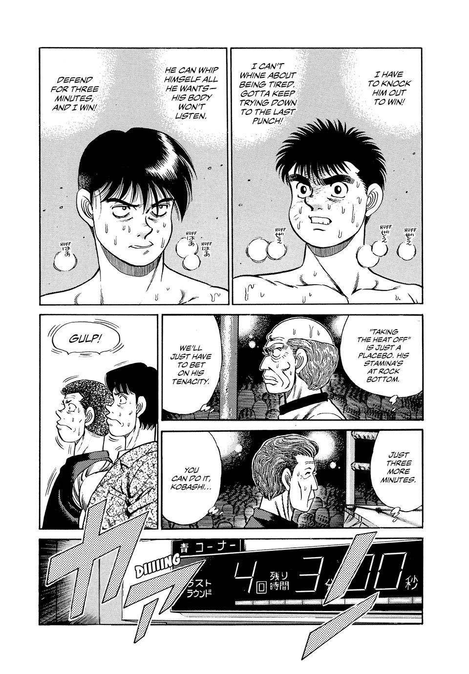 Hajime no Ippo Chapter 48 — page 2