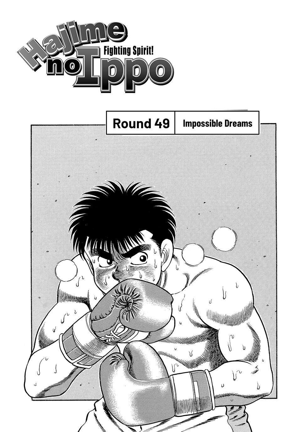 Hajime no Ippo Chapter 49 — page 1