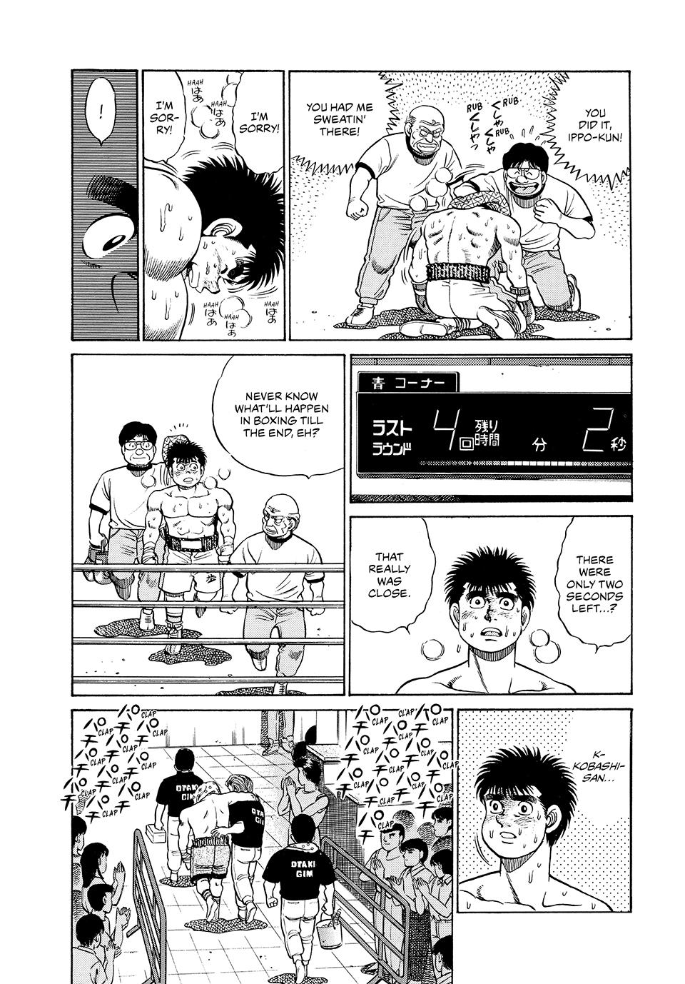 Hajime no Ippo Chapter 49 — page 15