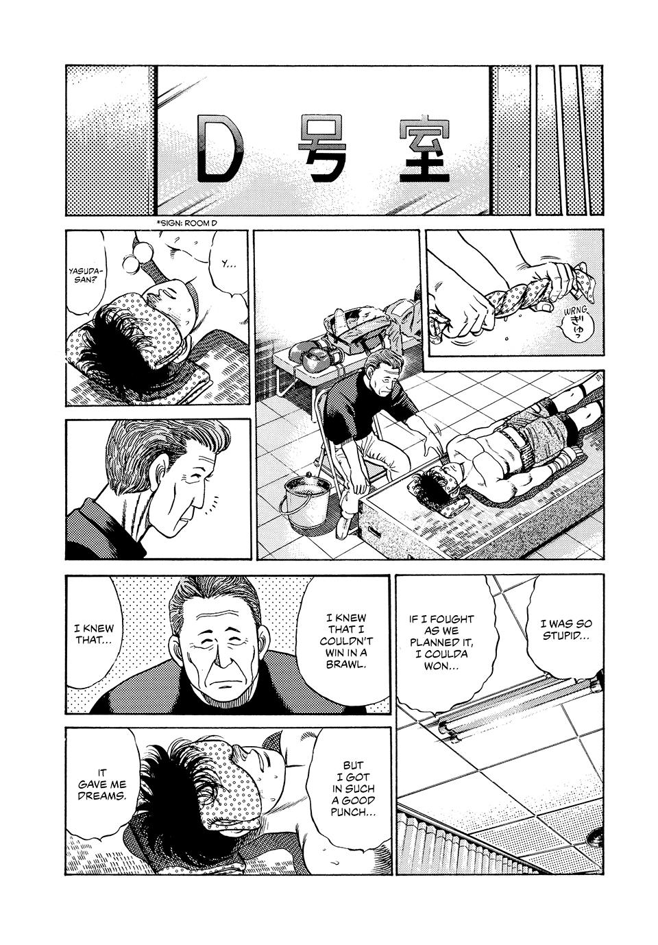 Hajime no Ippo Chapter 49 — page 17