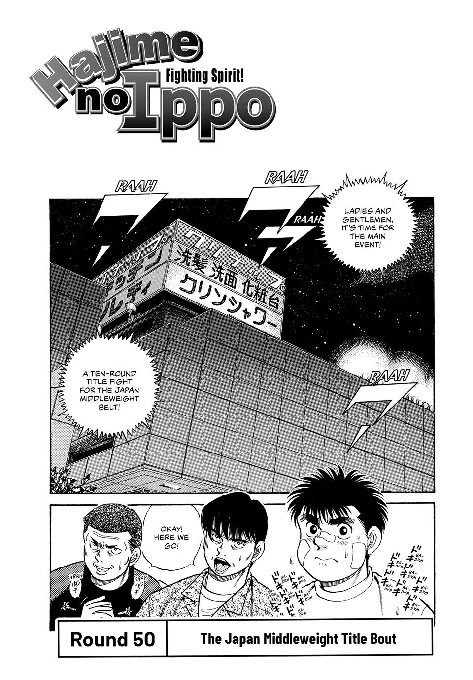 Hajime no Ippo Chapter 50 — page 1