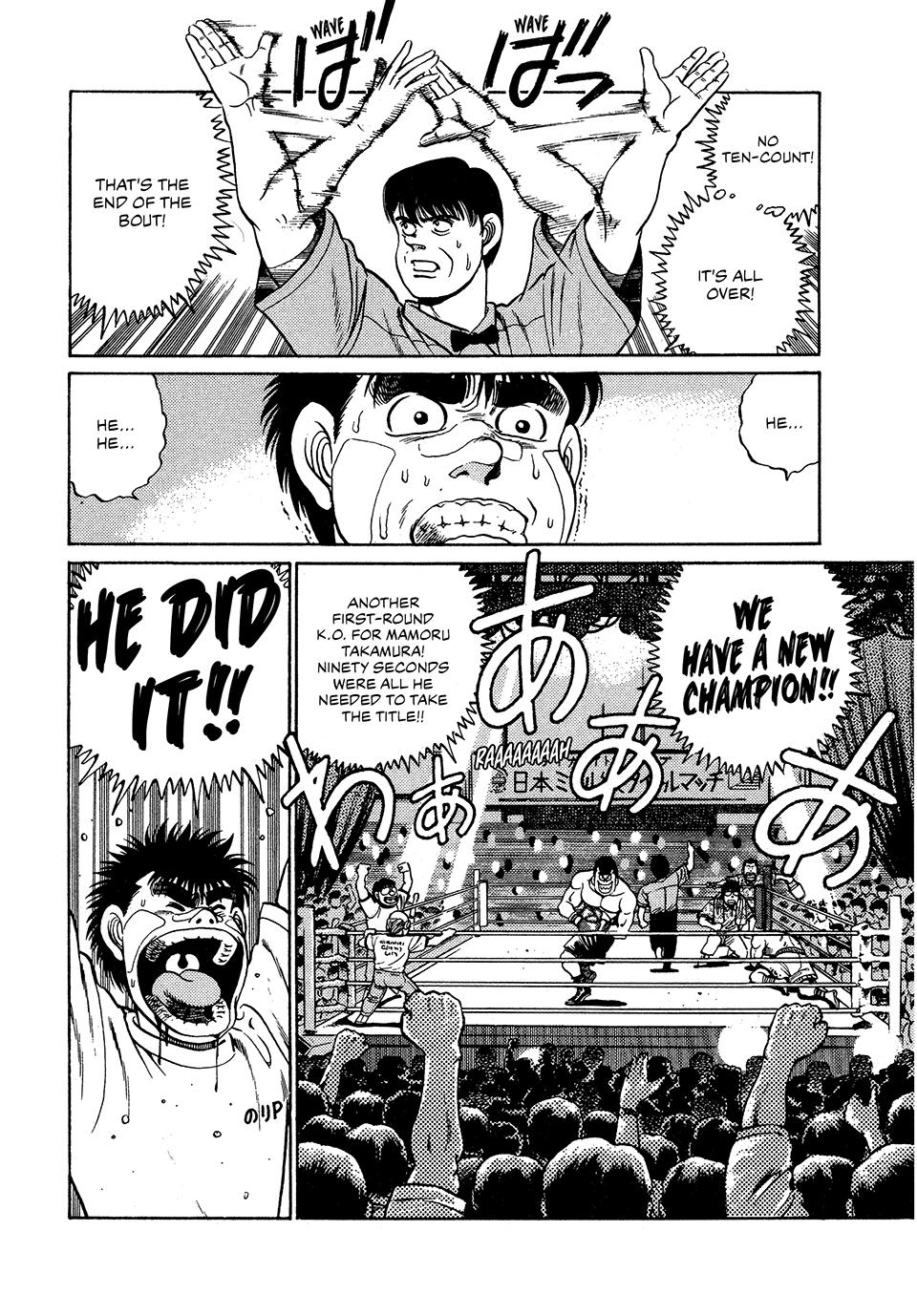 Hajime no Ippo Chapter 51 — page 8