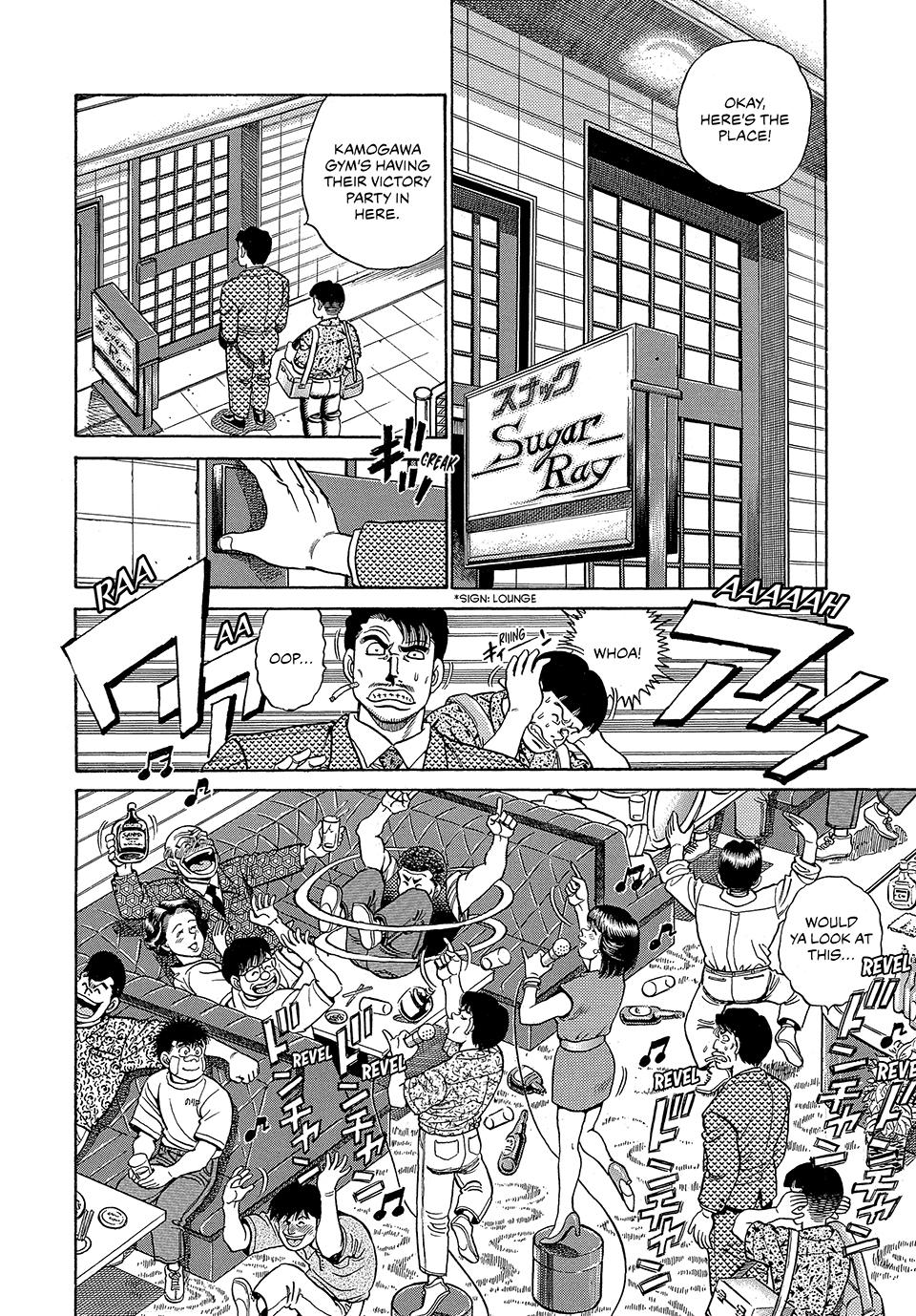 Hajime no Ippo Chapter 51 — page 12