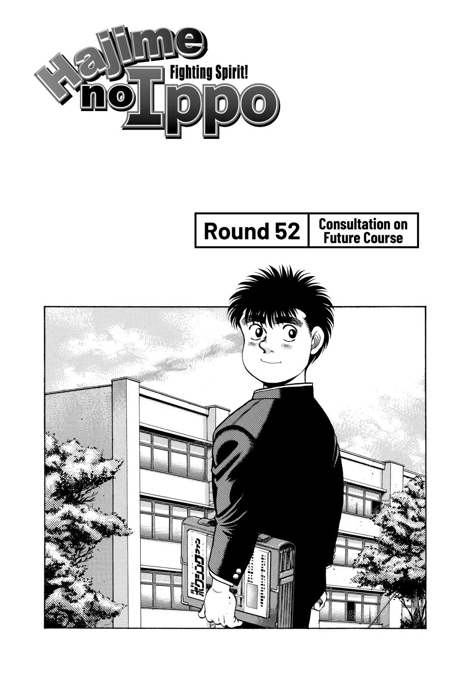 Hajime no Ippo Chapter 52 — page 1