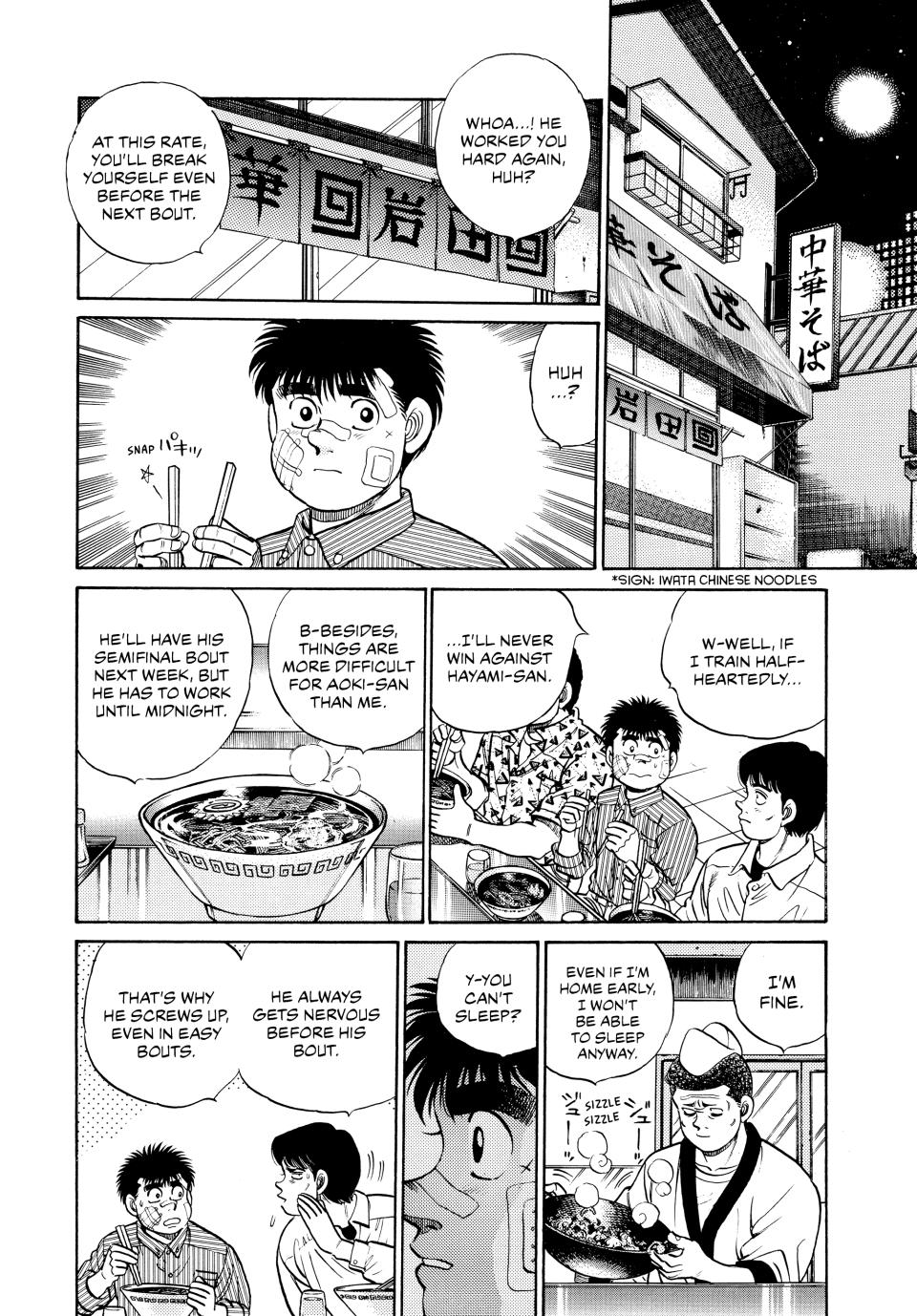 Hajime no Ippo Chapter 53 — page 16