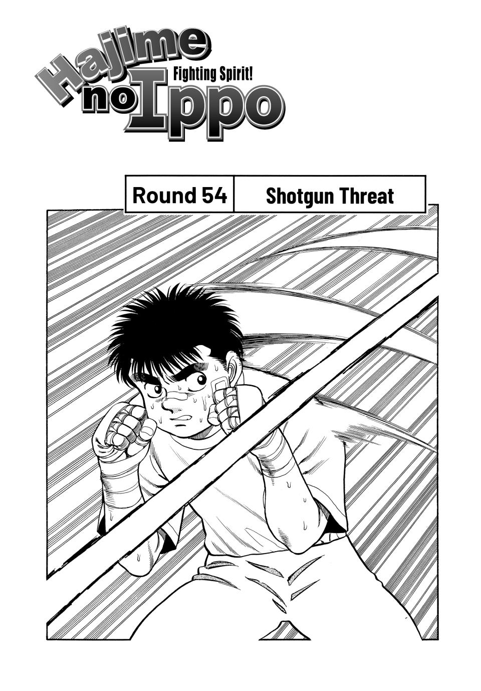 Hajime no Ippo Chapter 54 — page 1