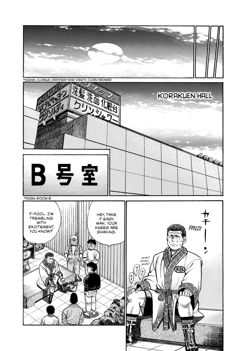 Hajime no Ippo Chapter 54 — page 7