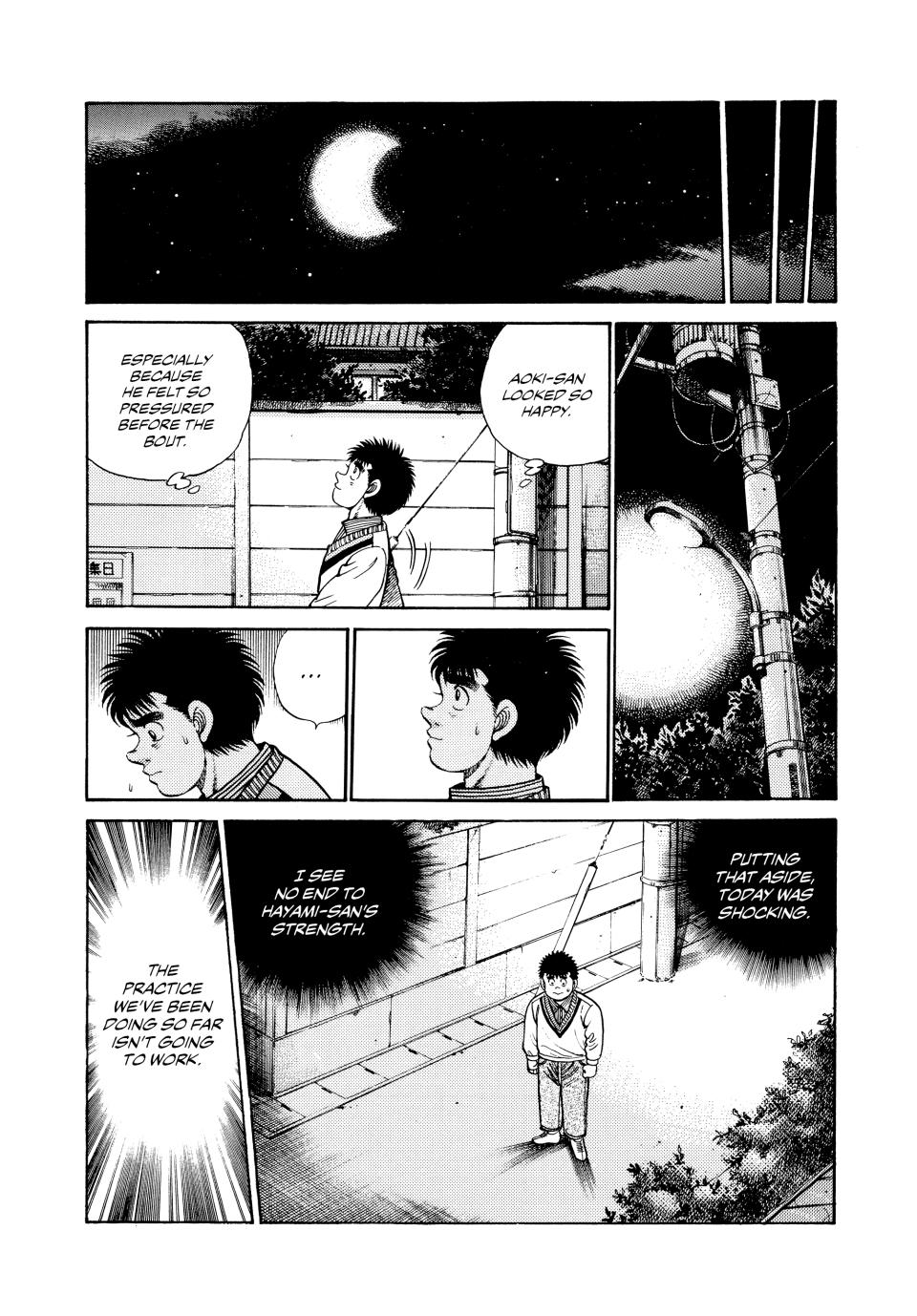 Hajime no Ippo Chapter 55 — page 7