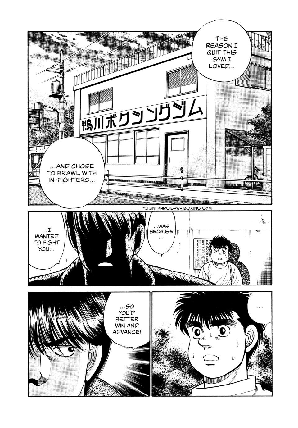 Hajime no Ippo Chapter 55 — page 17