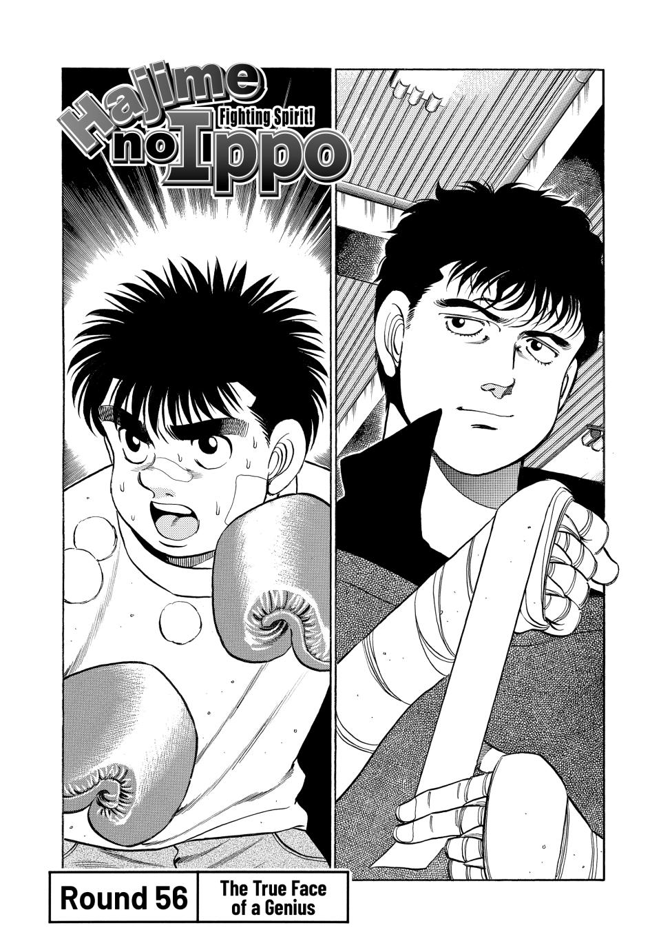 Hajime no Ippo Chapter 56 — page 1