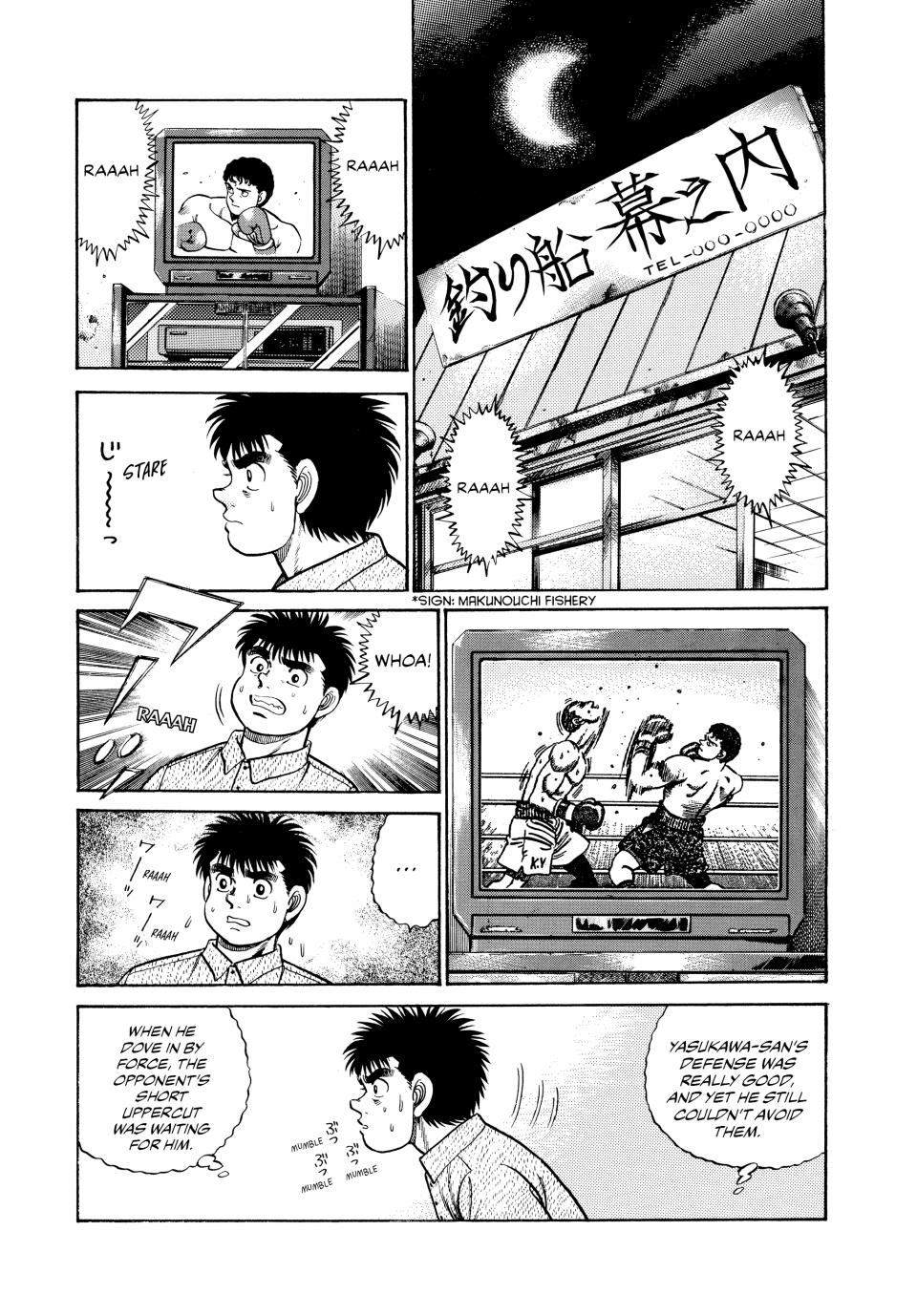 Hajime no Ippo Chapter 56 — page 2