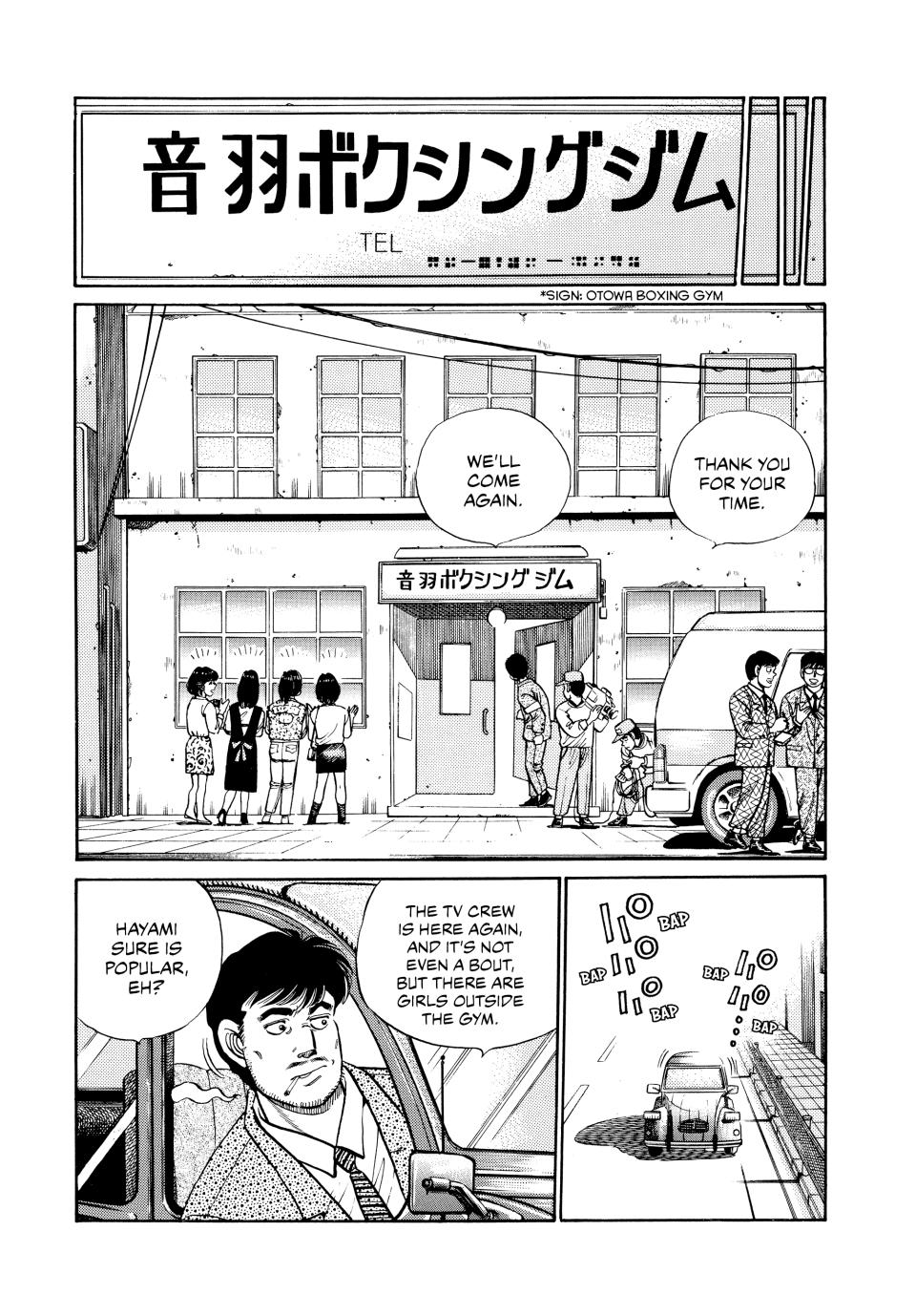 Hajime no Ippo Chapter 56 — page 8