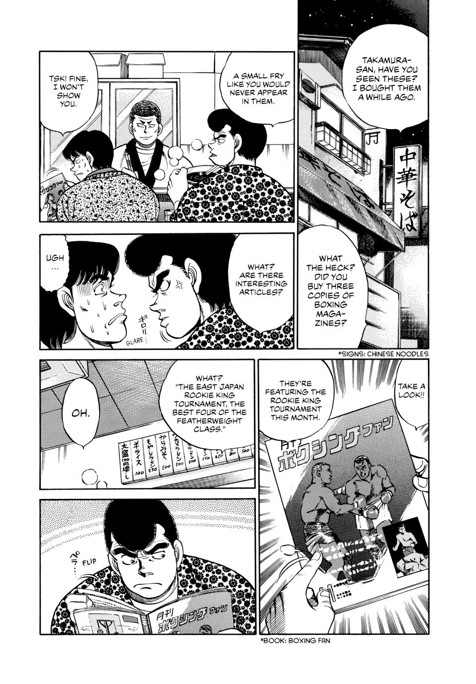 Hajime no Ippo Chapter 57 — page 12
