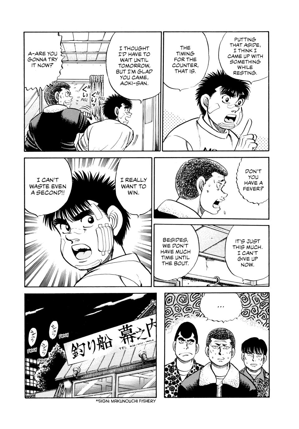 Hajime no Ippo Chapter 57 — page 18
