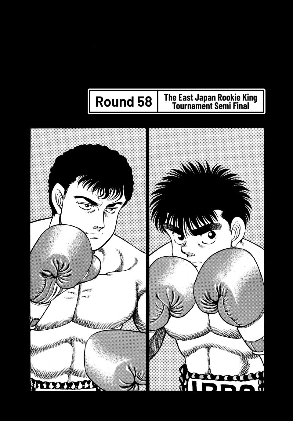 Hajime no Ippo Chapter 58 — page 2