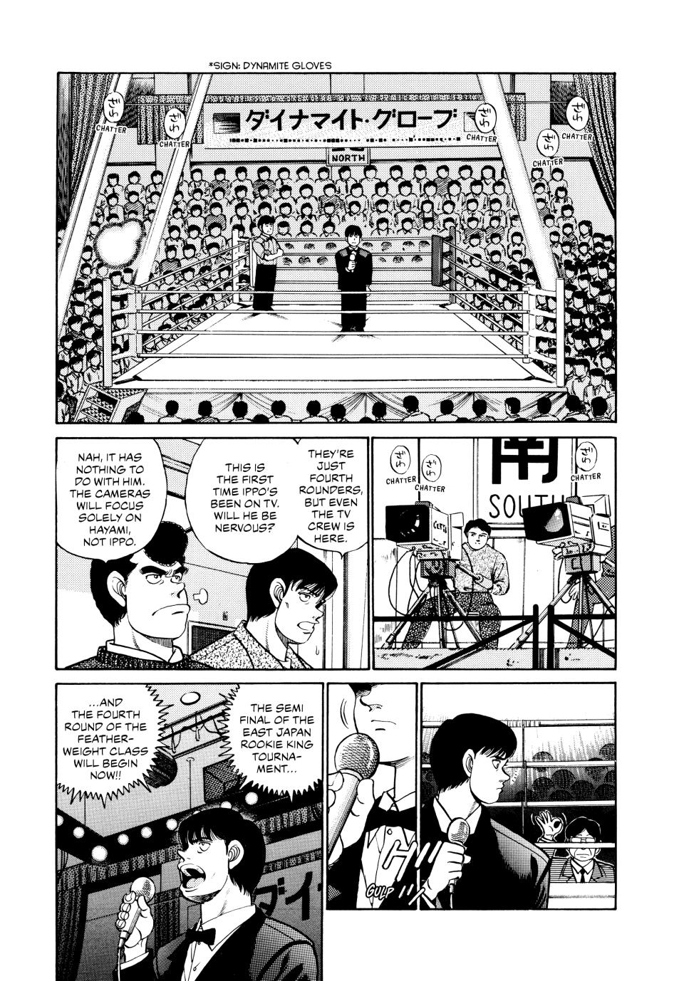 Hajime no Ippo Chapter 58 — page 4