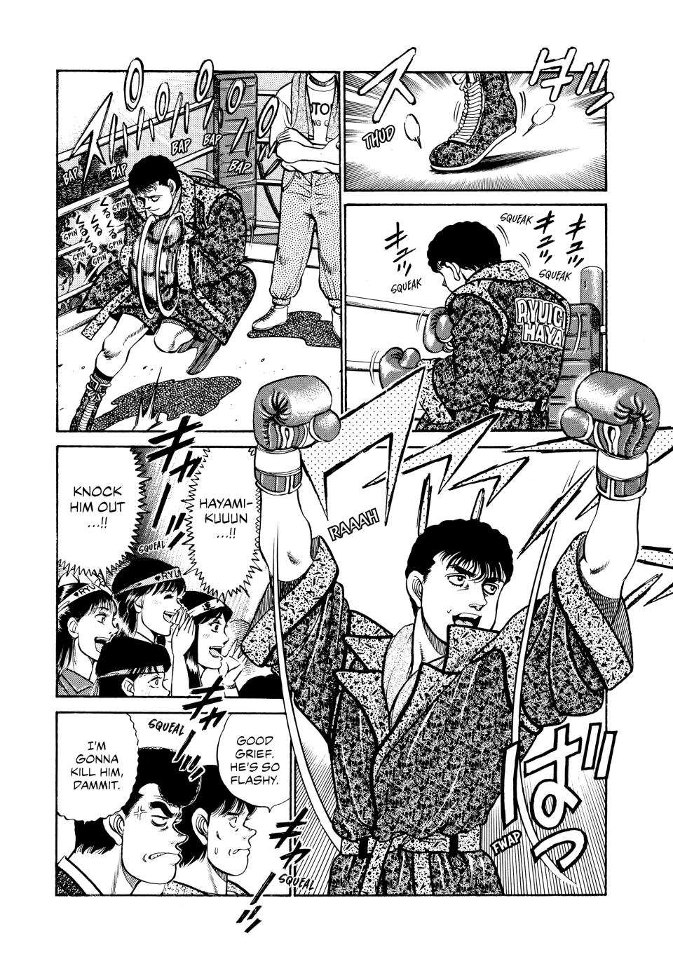 Hajime no Ippo Chapter 58 — page 6