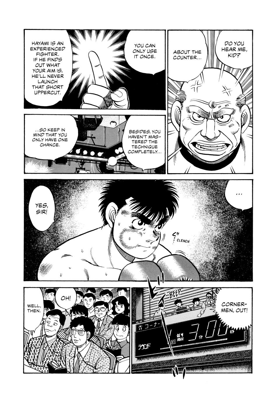 Hajime no Ippo Chapter 58 — page 12