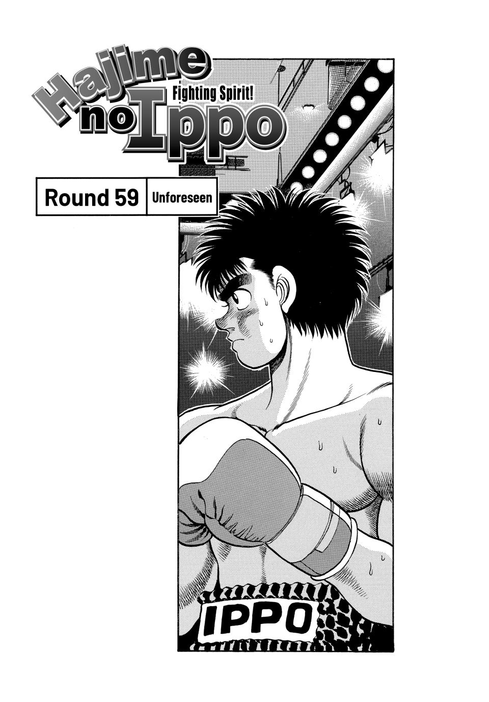 Hajime no Ippo Chapter 59 — page 1
