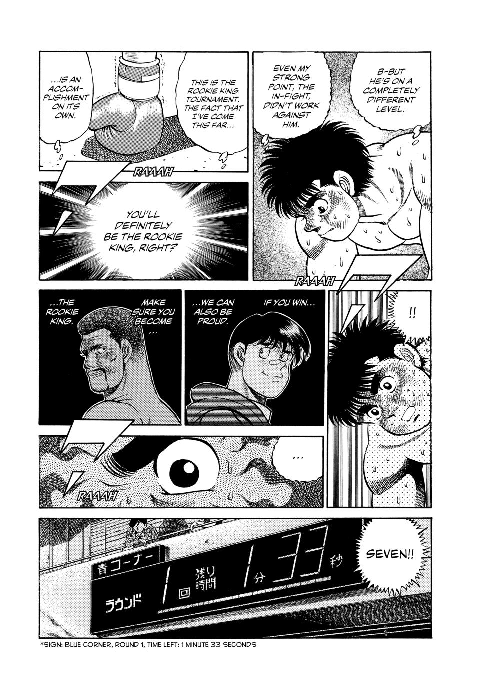 Hajime no Ippo Chapter 60 — page 10