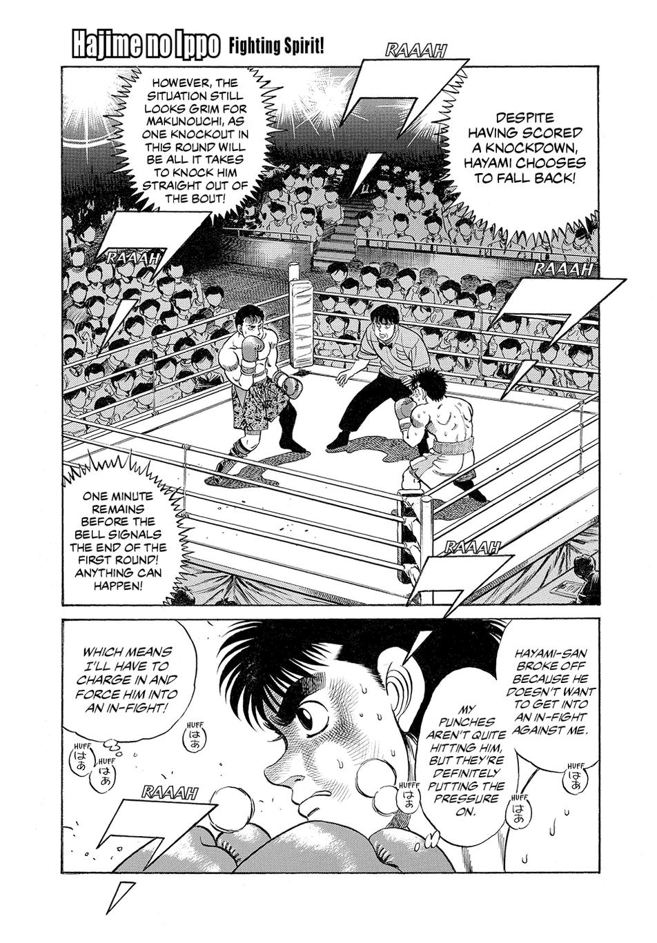 Hajime no Ippo Chapter 61 — page 1