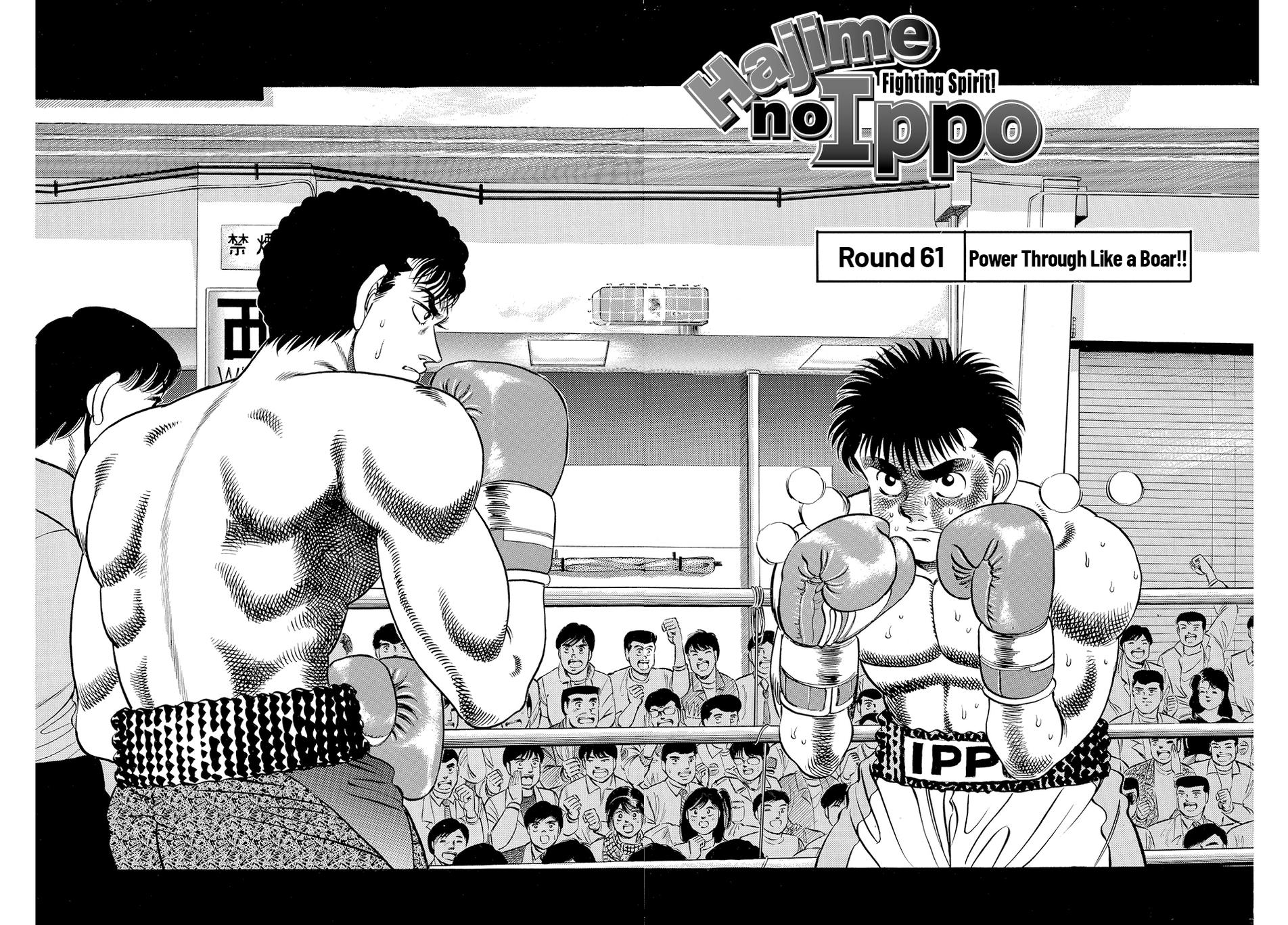 Hajime no Ippo Chapter 61 — page 2