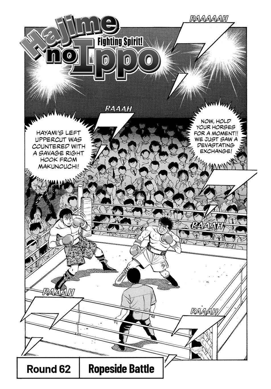 Hajime no Ippo Chapter 62 — page 1
