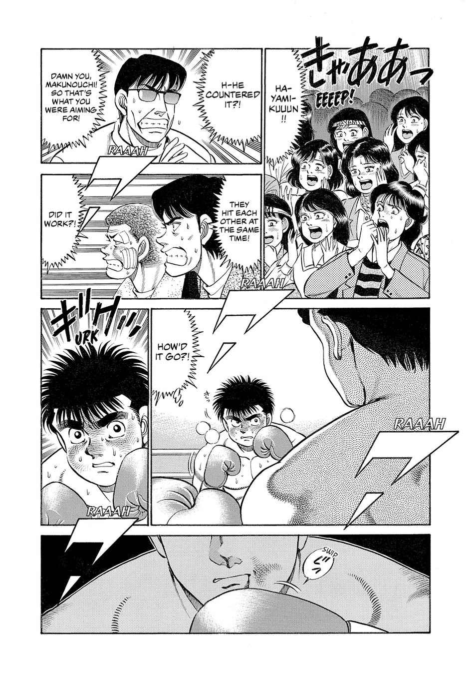 Hajime no Ippo Chapter 62 — page 2