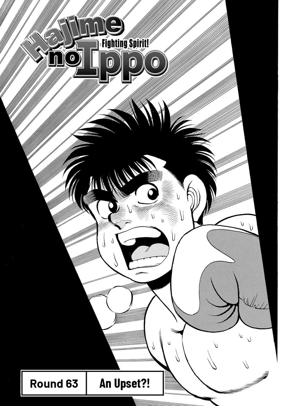 Hajime no Ippo Chapter 63 — page 1