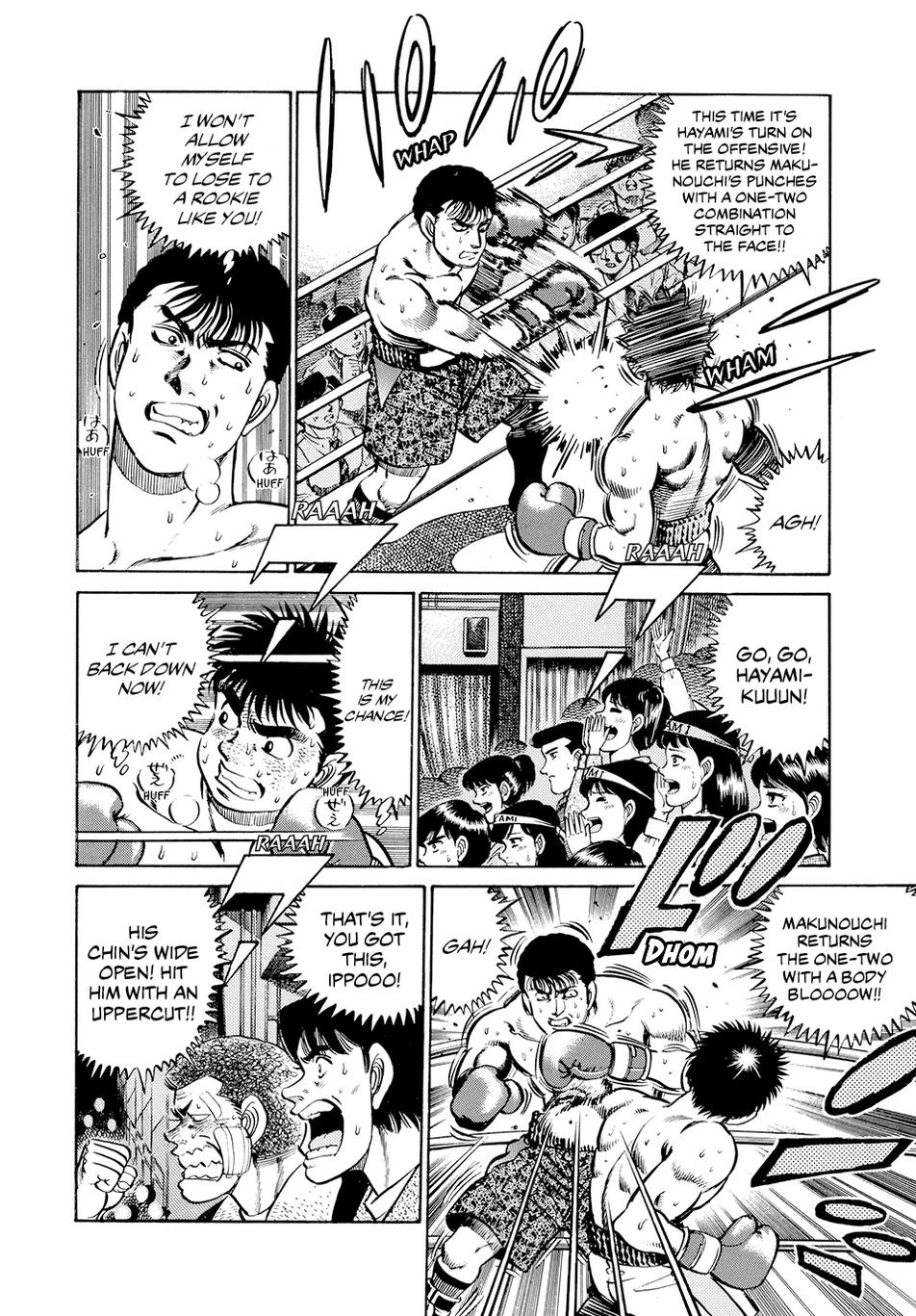 Hajime no Ippo Chapter 63 — page 4