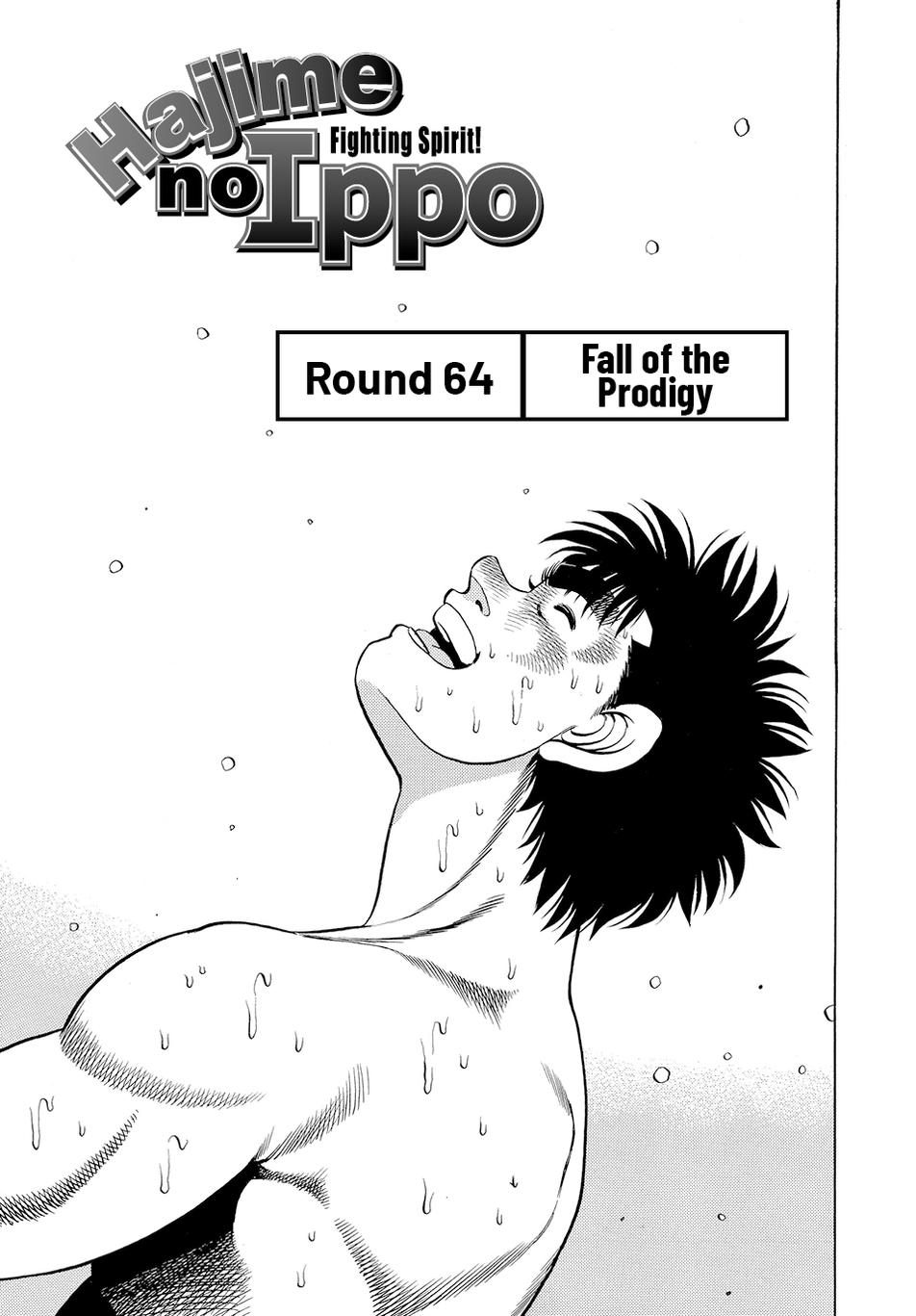 Hajime no Ippo Chapter 64 — page 1