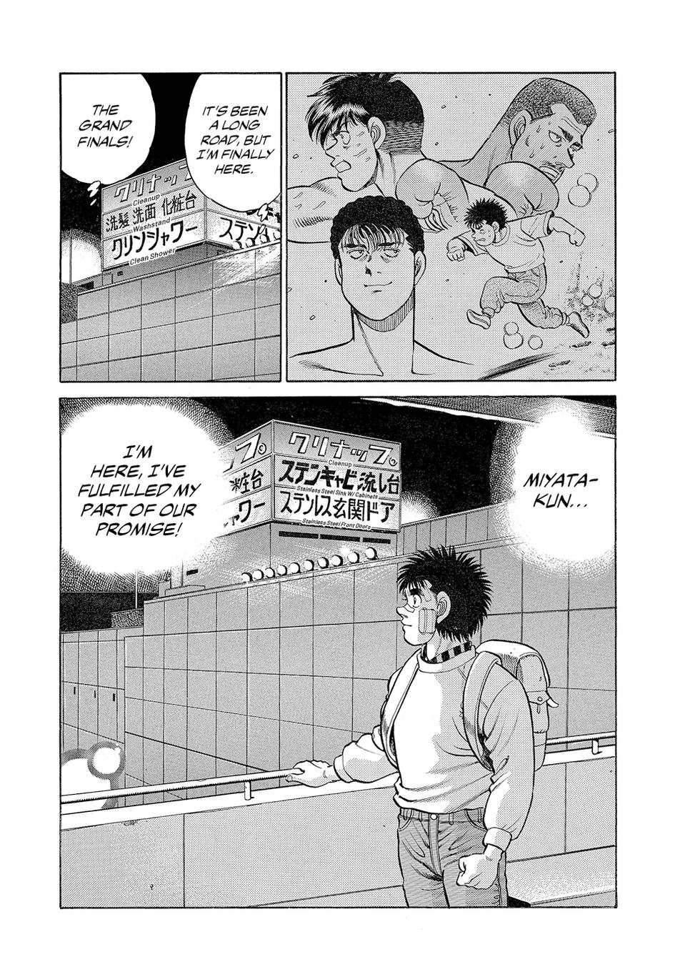 Hajime no Ippo Chapter 64 — page 16